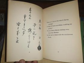 DREAMS FROM CHINA AND JAPAN    中国之梦 日本之梦     【1918年伦敦东方出版社出版】  1919年作者签名本