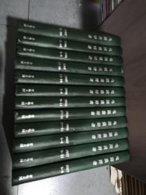 《电脑爱好者》 2007年1-24期、2008年1-24期、期刊杂志类、精装合订本、分十二册合订、12册合售、书很重、包邮价