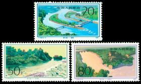 T156邮票 都江堰 3全 1990年 全新10品.