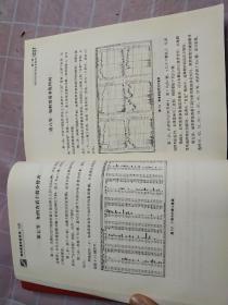 短线炒股实战技法系列：短线看盘实战技法【实物拍摄图，一版一印】
