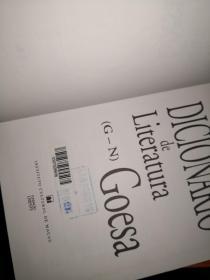 DICIONARIO de Literatura(A-F) (G-N) (O-Z)Goesa d三本合售