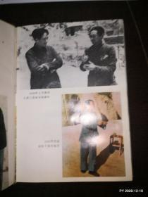 毛泽东诗词鉴赏
