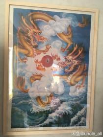 #每日一更# 1987年 二龙戏珠 怀旧年画挂历年历画收藏品 品相如图 尺寸对开 全网络销售 喜欢的朋友不要错过