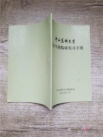 众创精品·全国各类成人高等学校招生考试·最新成人高考丛书系列：语文（高中起点升本专科）（2014版）