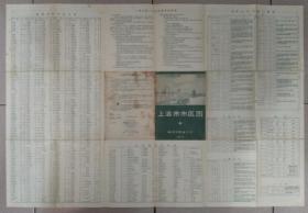 1956年上海地图