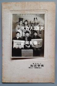 50年代上海五金合作社闸北区得奖照片