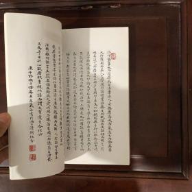 吴让之印存