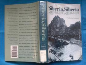 Siberia, Siberia (by Valentin Rasputin) 拉斯普京游记散文作品《西伯利亚，西伯利亚》英文版 精装本 大32开