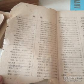 验方秘方为1958年北京中医学院教研班全体同学向党的献礼！收载内、妇、儿、五官等科验方秘方四百一十八方——验方秘方 ——这些方子是他们多年实践所积累，有的是祖传的，有很高的实际疗效。北京中医学院编 :  人民卫生出版社