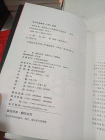 理财金典