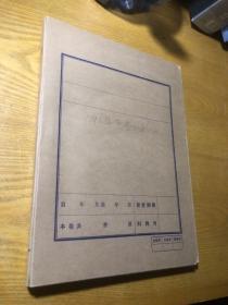 1995年全省电影会