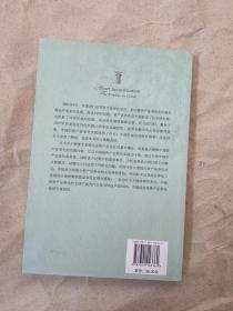 资产证券化中国的实践9787301143360    二手图书  内页有划线