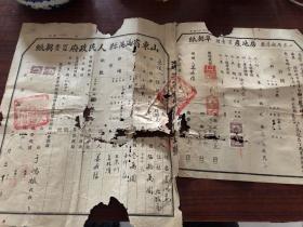 1951年，山东省海阳县地契，买卖契纸，两件，官印，四枚税票