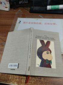 《There's a dark dark wood inside my head》 麻质布封 内页有签名 看图 精装 有一个黑暗的黑暗木头在我的头上