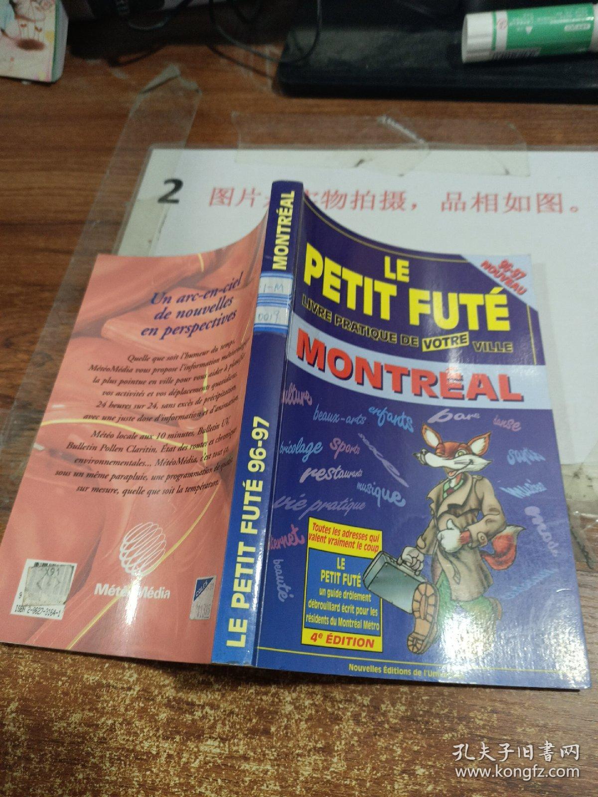 le petit fute 96-97 montreal 外文书 看图