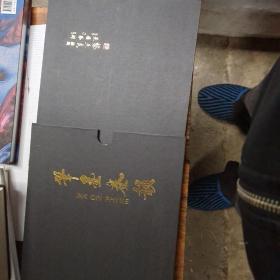 笔墨秦韵_黎香良画集（签名书）
