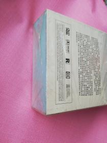 机动战士(DVD光碟23碟) 大32开硬精装盒装 未拆封