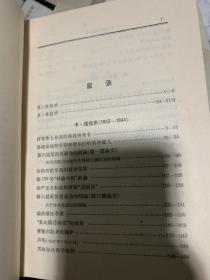 《马克思恩格斯全集》1-19，21-22册