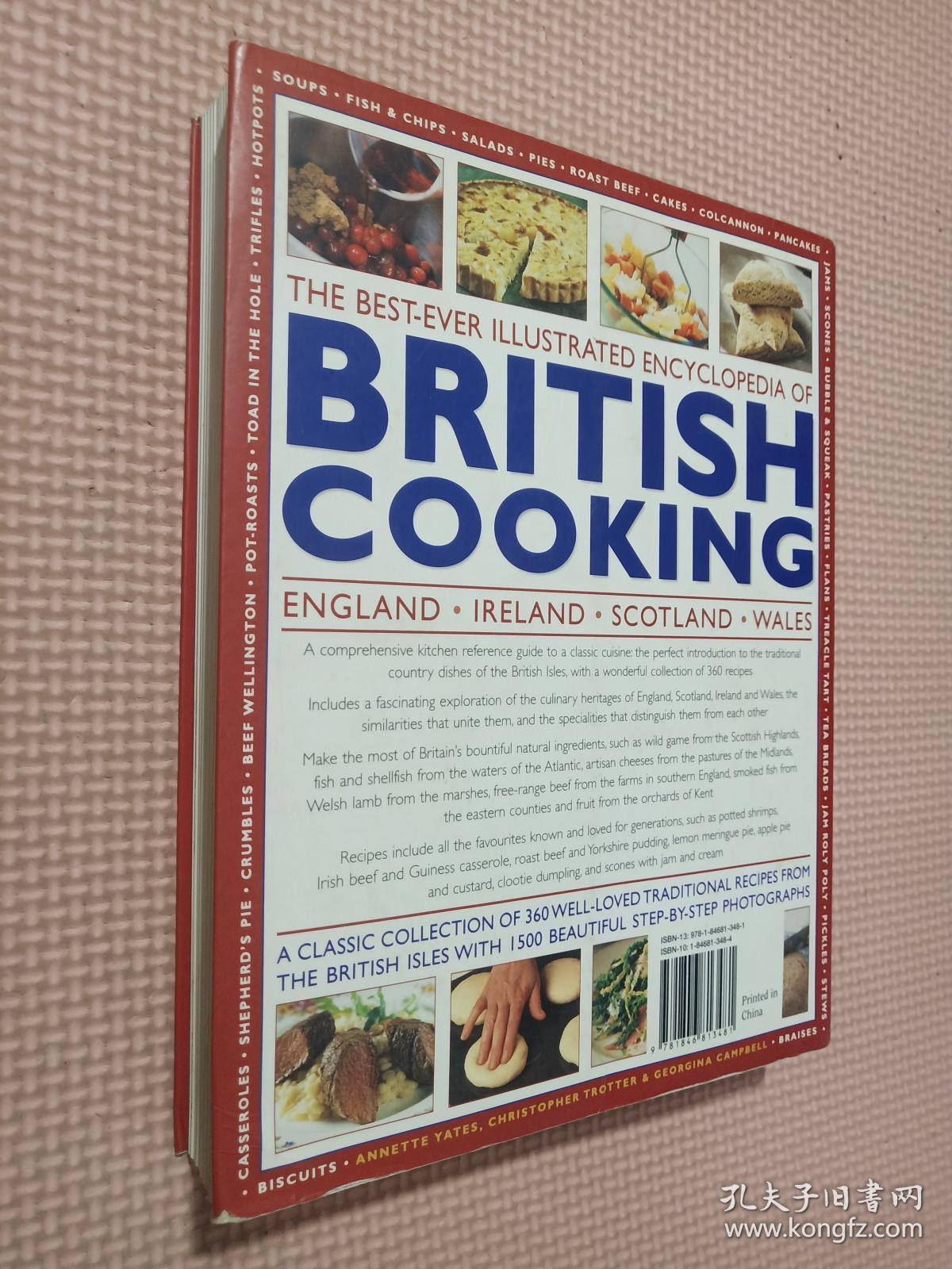 british cooking