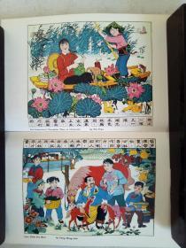 中国文学    英文月刊 1978年第1~4、6、10期   共計：6册合售  该期刊纸质好 选图印刷精良 。