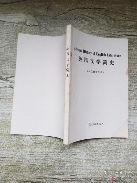 众创精品·全国各类成人高等学校招生考试·最新成人高考丛书系列：语文（高中起点升本专科）（2014版）