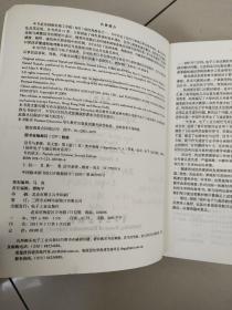 国外电子与通信教材系列： 信号与系统  （第2版）（英文版） 原版内页干净扉页写名字