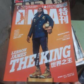 NBA特刊2017共12本