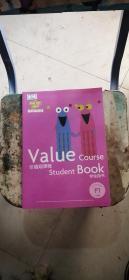 芝麻街英语 Value Course Student Book 价值观课程——学生用书 P1 下学期