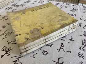 元禄四年（1691年）和刻本《说法用歌集（谚注）》七卷三册，佛教说法用和歌注解书