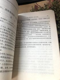 马克思恩格斯选集简要介绍