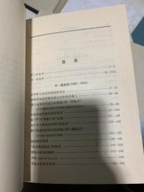 《马克思恩格斯全集》1-19，21-22册