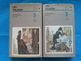 Lev Tolstoy: Anna Karenina (Book One & Book Two) 托尔斯泰 小说《安娜·卡列尼娜》全两卷 英文版 精装本
