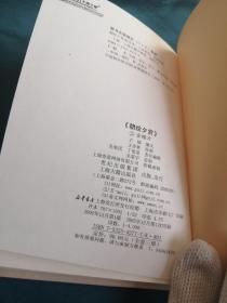 【一版一印】【32开精装】金错刀 【单册拆卖】