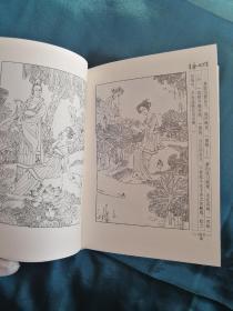 【一版一印】【32开精装】金错刀 【单册拆卖】