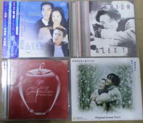 LOVE GENERALION 杜德偉 藍色生死恋  首版 旧版 港版 原版 绝版 CD