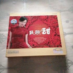 民歌甜 3CD 汽车音响专用碟