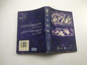 竞争优势（有点笔记）