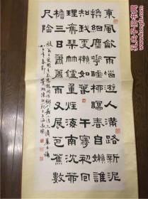 陈祖范   书法精品（保真）