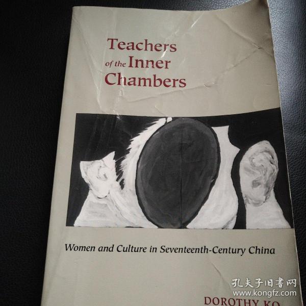 Teachers of the Inner Chambers：Women and Culture in Seventeenth-Century China