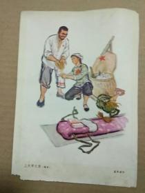 宣传画：上大学之前