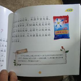 大字大图彩色注音版手机扫描同步伴读我爱读小童星温馨启蒙读本(全系列40种）:十万个为什么/植物篇 自然篇 动物篇 生活篇全套4本