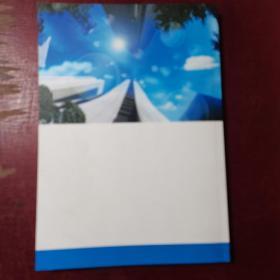 江苏省监理工程师继续教育讲义