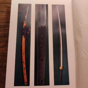 日本原版 日本の名刀 稀少本