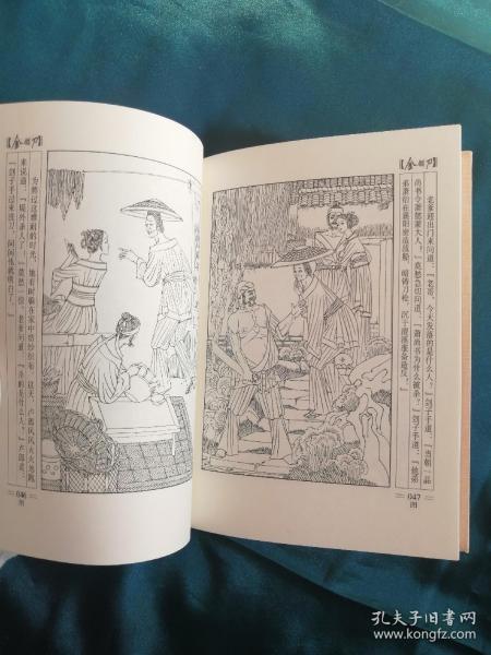 【一版一印】【32开精装】金错刀  【单册拆卖】