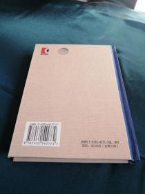 【一版一印】【32开精装】金错刀 【单册拆卖】