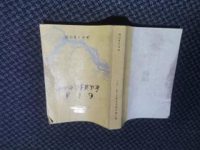 毛主席永远活在我们心中下