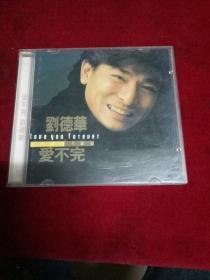 CD--刘德华【爱不完】2碟