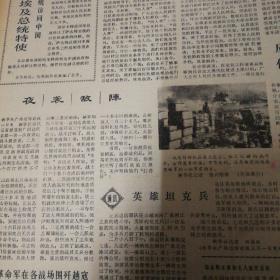 贵州省轻工局举行追悼会为熊蕴竹同志平反！共青团贵阳市第七次代表大会胜利结束！《贵州日报》