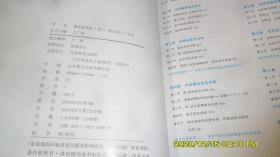 课堂新坐标·高三一轮总复习·化学 2021全新版