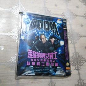 超蒙的男女战士 1DVD
